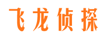 建昌侦探公司